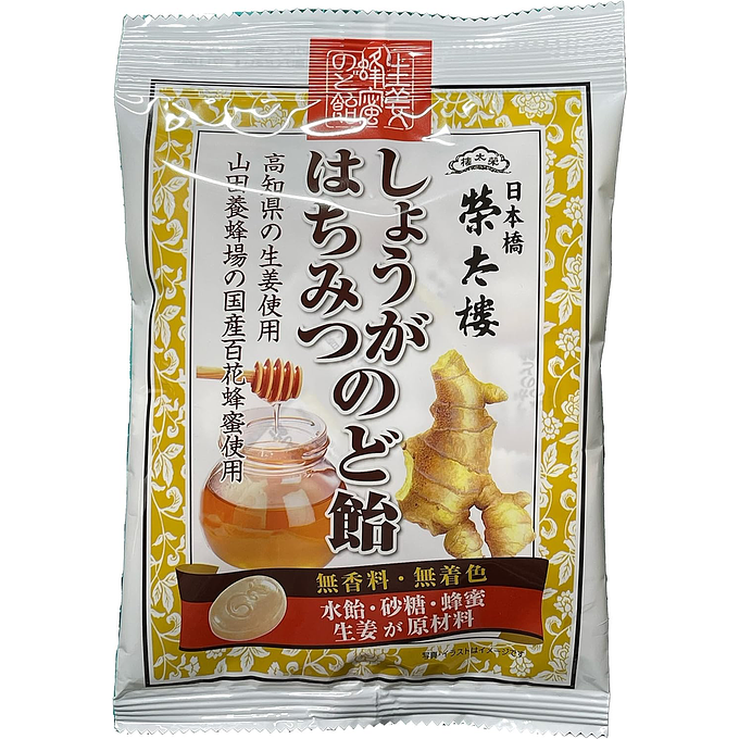 榮太樓總本鋪 生姜蜂蜜のど飴