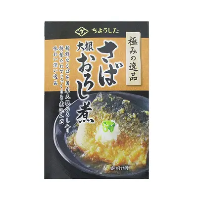 Tahara Kanzume Kiwami Ippin Saba Daikon