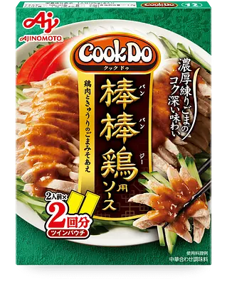 Ajinomoto Cook Do Banbanji - Image 2