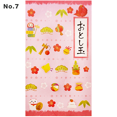 ササガワ お年玉袋（5枚入） - Image 14