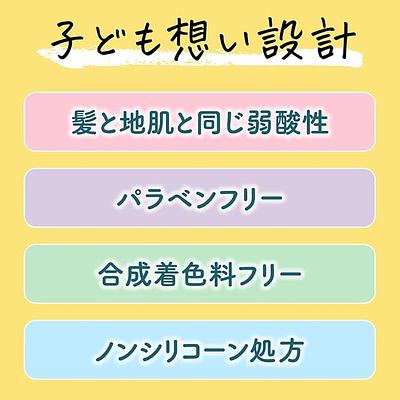 Kao Merit Kid's Awa Shampoo Pump - Image 4