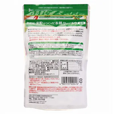 創健社 カレールー お米でつくった本格 - Image 2