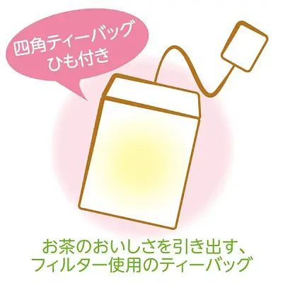 伊藤園 お～いお茶 ほうじ茶 ティーバッグ (20P) - Image 4