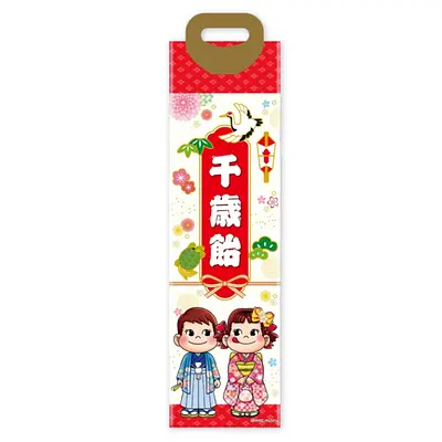 Fujiya Chitose Ame Bag