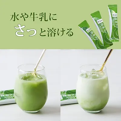 片岡物産 辻利 抹茶ラテ 10本入り - Image 3