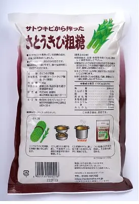 Sokensha Satokibi Sotou 500ｇ - Image 2