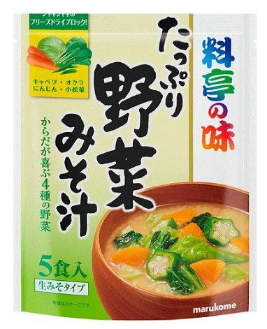 マルコメ 料亭の味 みそ汁 たっぷり野菜 （賞味期 5/20/26)