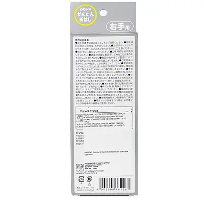 ピジョン かんたんおはし右手用<スヌーピー＆ウッドストック> - Image 4