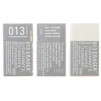 Stalogy Eraser (S5510) - Image 2