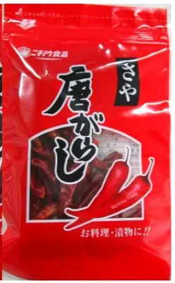 NichinouN Saya Togarashi