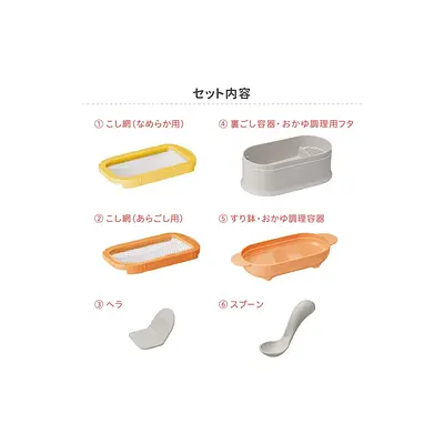 Pigeon Food Cookware Set - Image 3