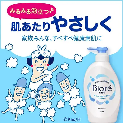 Kao Biore U Body Soap Fresh Floral Pump - Image 3