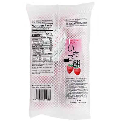 Kubota Seika Daifuku Strawberry 8P - Image 2