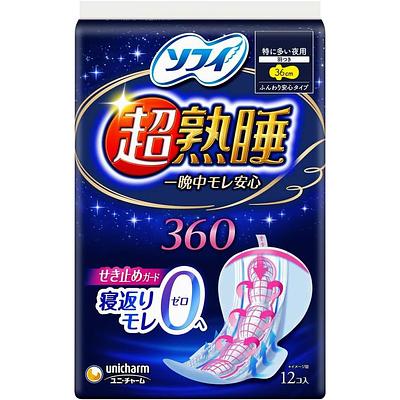Sofy Night Guard 360 Wing Overnight Very Heavy 36cm