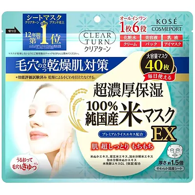 Kose Clear Turn Moisturizing Mask Ex Pure Japan Domestic Rice