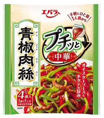 エバラ食品 プチッと中華 青椒肉絲