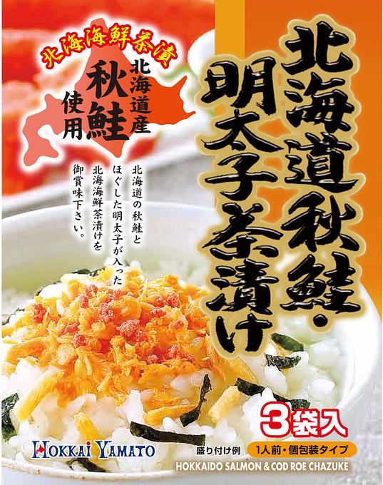Hokkai Yamato Chazuke Hokkaido Salmon Mentaiko