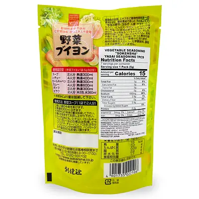 創健社 ブイヨン 野菜 (7P) - Image 2