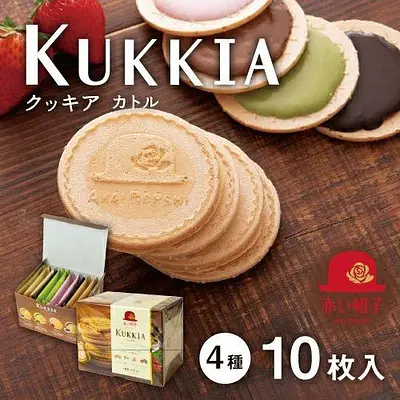 Tivoli Tivon Akai Bohshi Kukkia Catre 10pcs