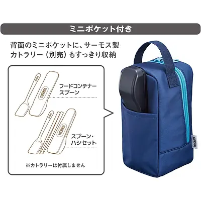 サーモス 真空断熱スープランチセット 550ml - Image 4