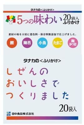 タナカ ふりかけ 無添加 (20P)