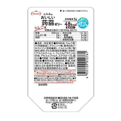 Tarami Konnyaku Jelly Apple 150ml - Image 2