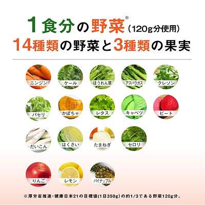 Kagome Yasai Seikatsu 100 Surioroshi Apple 180ml - Image 2