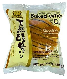 ディープラス 天然酵母パン チョコ (賞味期限04/15/26)