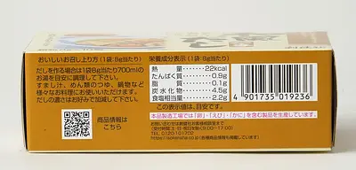 創健社 だし 和風一番 - Image 2
