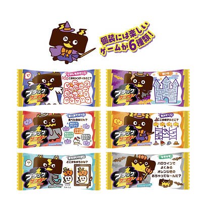Yuraku Black Thunder Mini Bar Halloween - Image 2