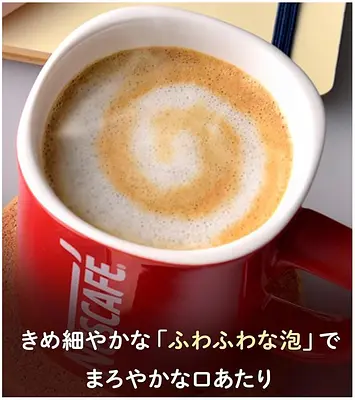 Nescafe Fuwa Latte Caffeine Less - Image 2