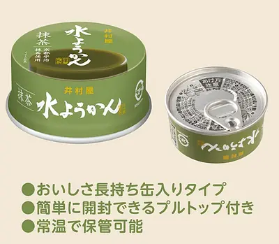 Imuraya Canned Mizu Yokan Matcha - Image 2