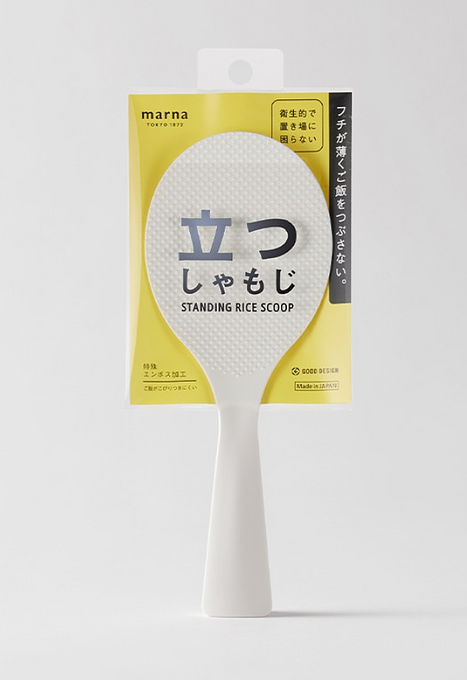 Marna Standing Rice Scoop White