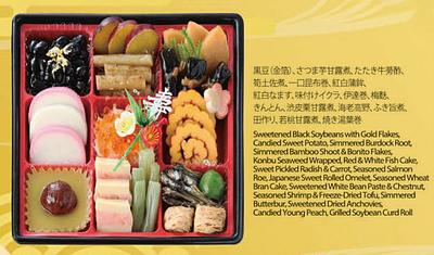 Nijiya Tokusei Osechi Jo - Image 2