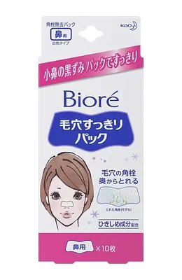 花王 ビオレ 毛穴すっきりパック