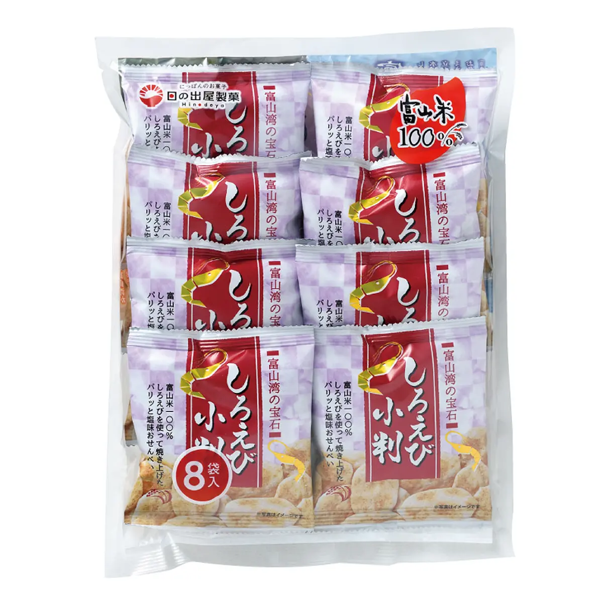 日の出屋製菓 しろえび小判 | ニジヤマーケット