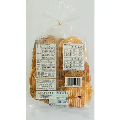 Miyasaka Beika Mix Senbei - Image 2