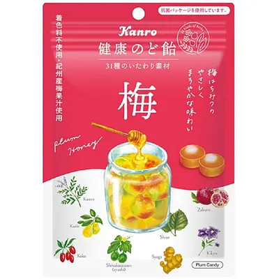 CANDY☆プロフ必読☆ 様 【新品】スイス　HANRO「ALLURE」70C Kanro Kenko Nodoame Ume | Nijiya Market