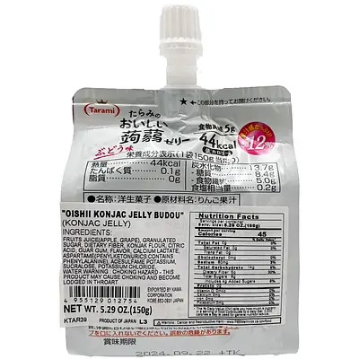 Tarami Konnyaku Jelly Grape 150ml - Image 2