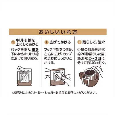 UCC 職人の珈琲 マイルドブレンド (16P) - Image 3