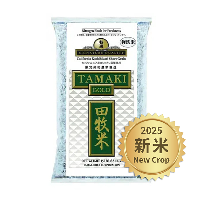 Tamaki Rice Tamaki Gold 15lb