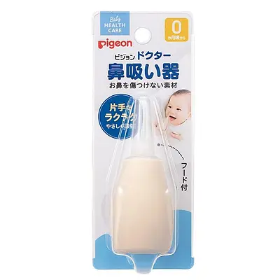 ピジョン ドクター 鼻吸い器
