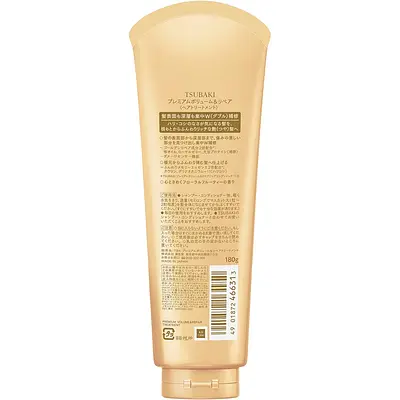 Shiseido Tsubaki Premium Volume & Repair Hair Treatment - Image 2