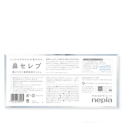 Nepia Hana Celeb Box Tissues 3Pcs - Image 3