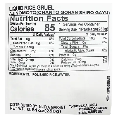 Ajinomoto Rice Soup Plain - Image 3