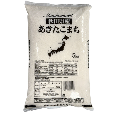 芳コーポレーション 秋田県産あきたこまち 5Kg - Image 2